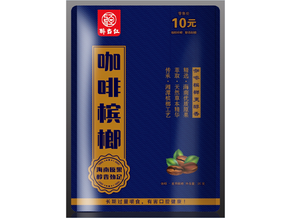 槟榔代理的條件和優勢有哪些？